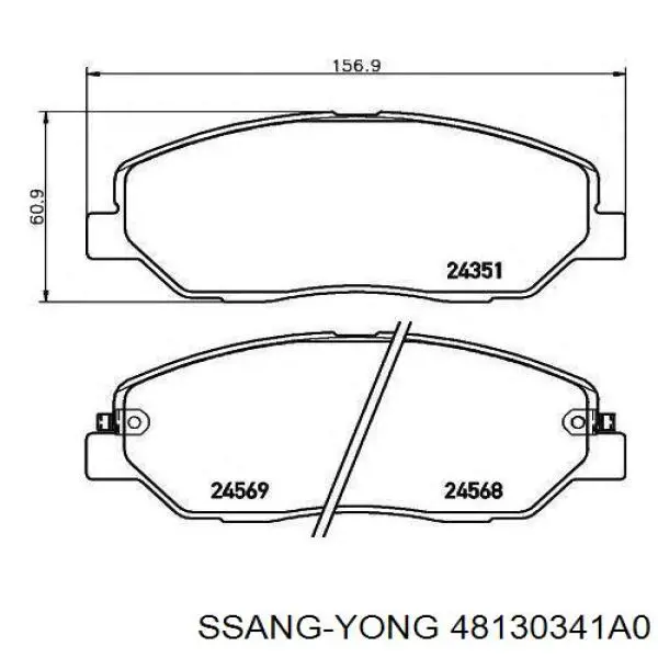 Гальмівні колодки Ssang Yong 48130341A0 ціна, від 20.72 USD