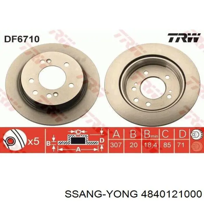 Купити 4840121000 Ssang Yong Диск заднього гальма