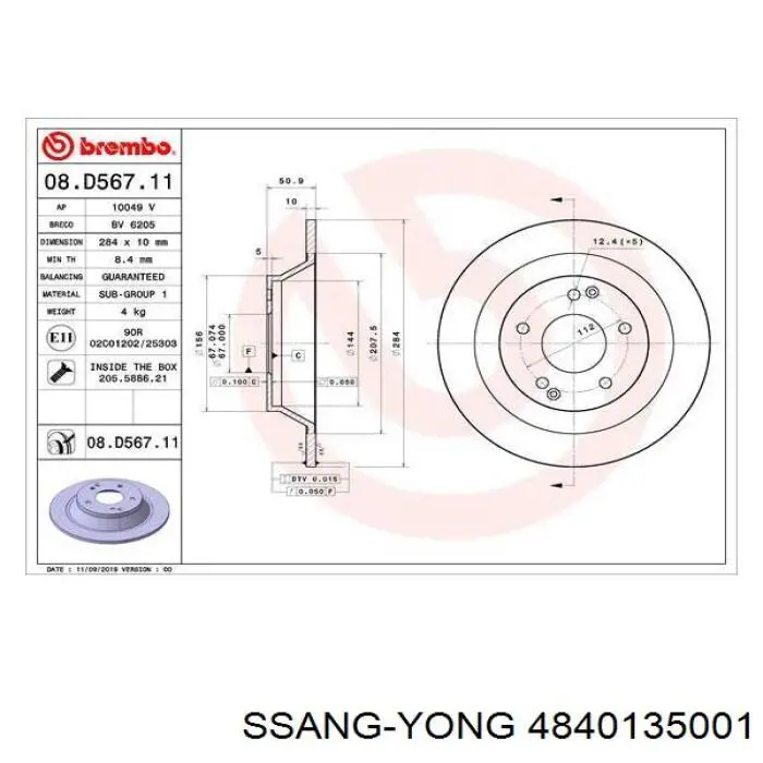 Купити 0986479H11 Bosch Диск заднього гальма