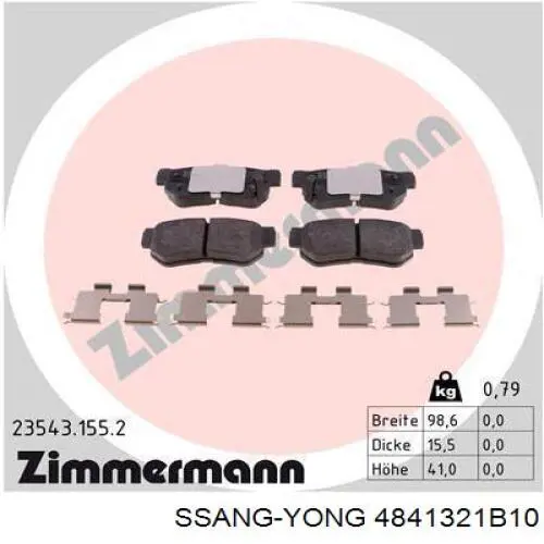 Колодки гальмові задні, дискові 4841321B10 Ssang Yong