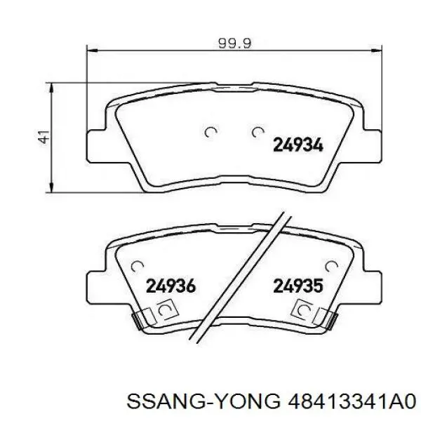 Купити 48413341A0 Ssang Yong Задні колодки