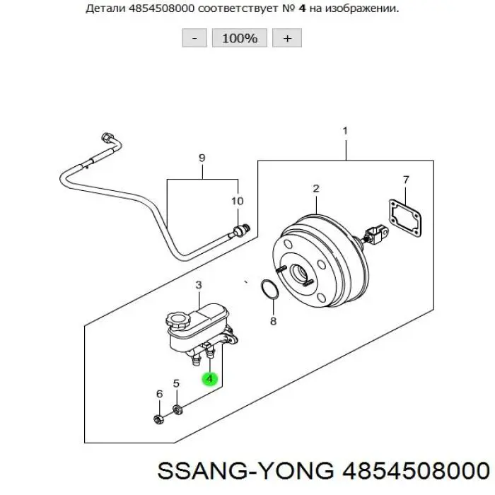 Датчик тиску гальмівної рідини Ssang Yong 4854508000 ціна, від 86.38 USD