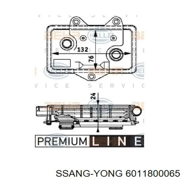 Купити 6011800065 Ssang Yong Радіатор масляний