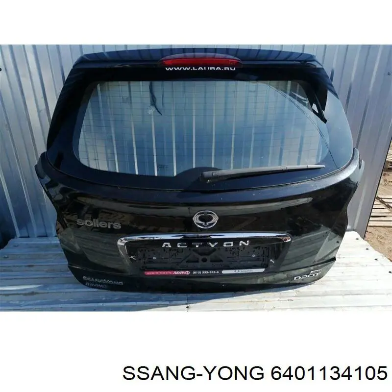  6401134105 Ssang Yong