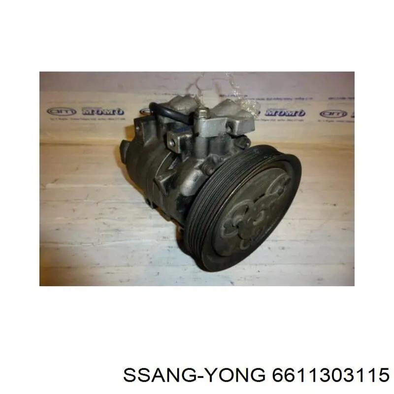 6611303115 Ssang Yong компресор кондиціонера
