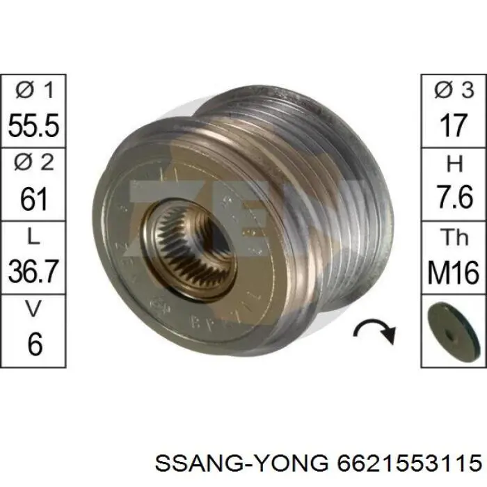 Шків генератора 6621553115 Ssang Yong