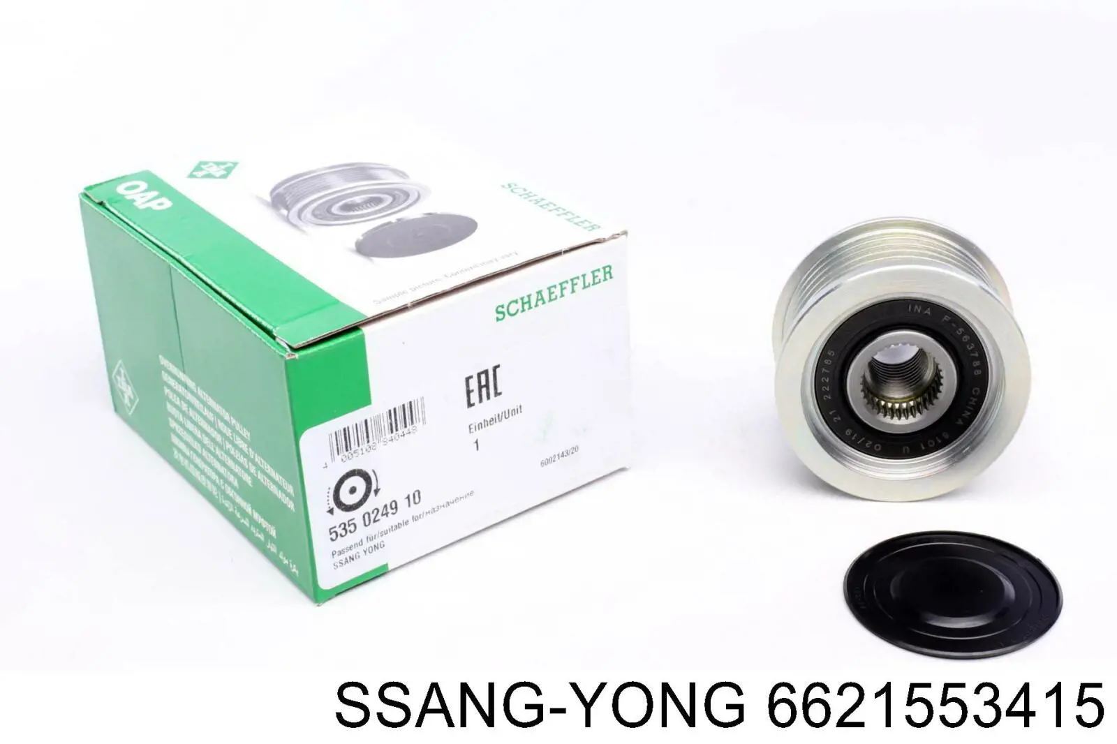 Інерційний шків Ssang Yong 6621553415 ціна, від 31.40 USD