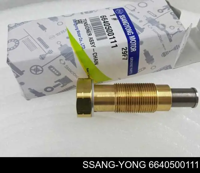 Натягувач ланцюга ГРМ KAP KS0800007CHN ціна, від 36.12 USD