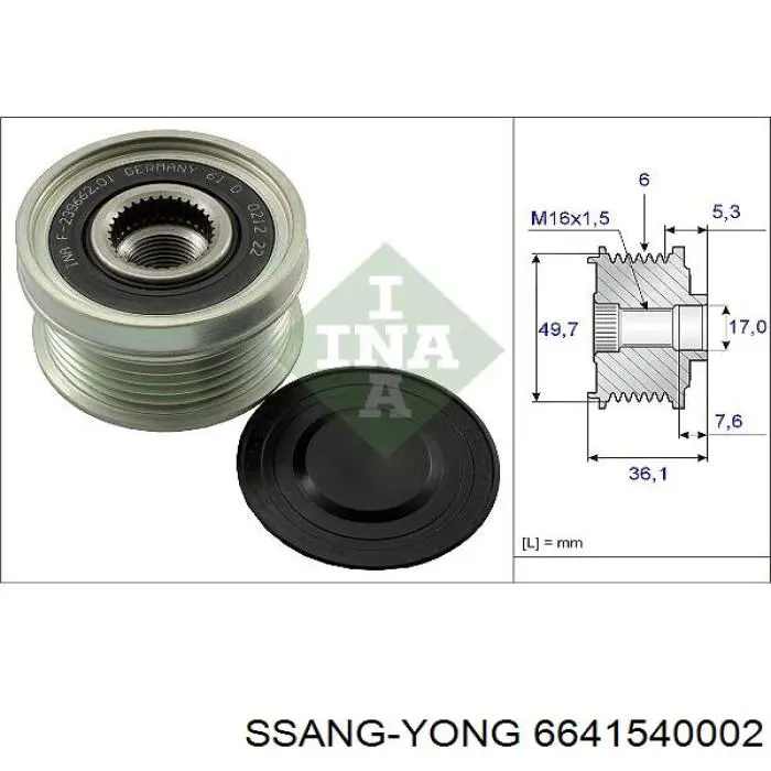 Генератор 6641540002 Ssang Yong