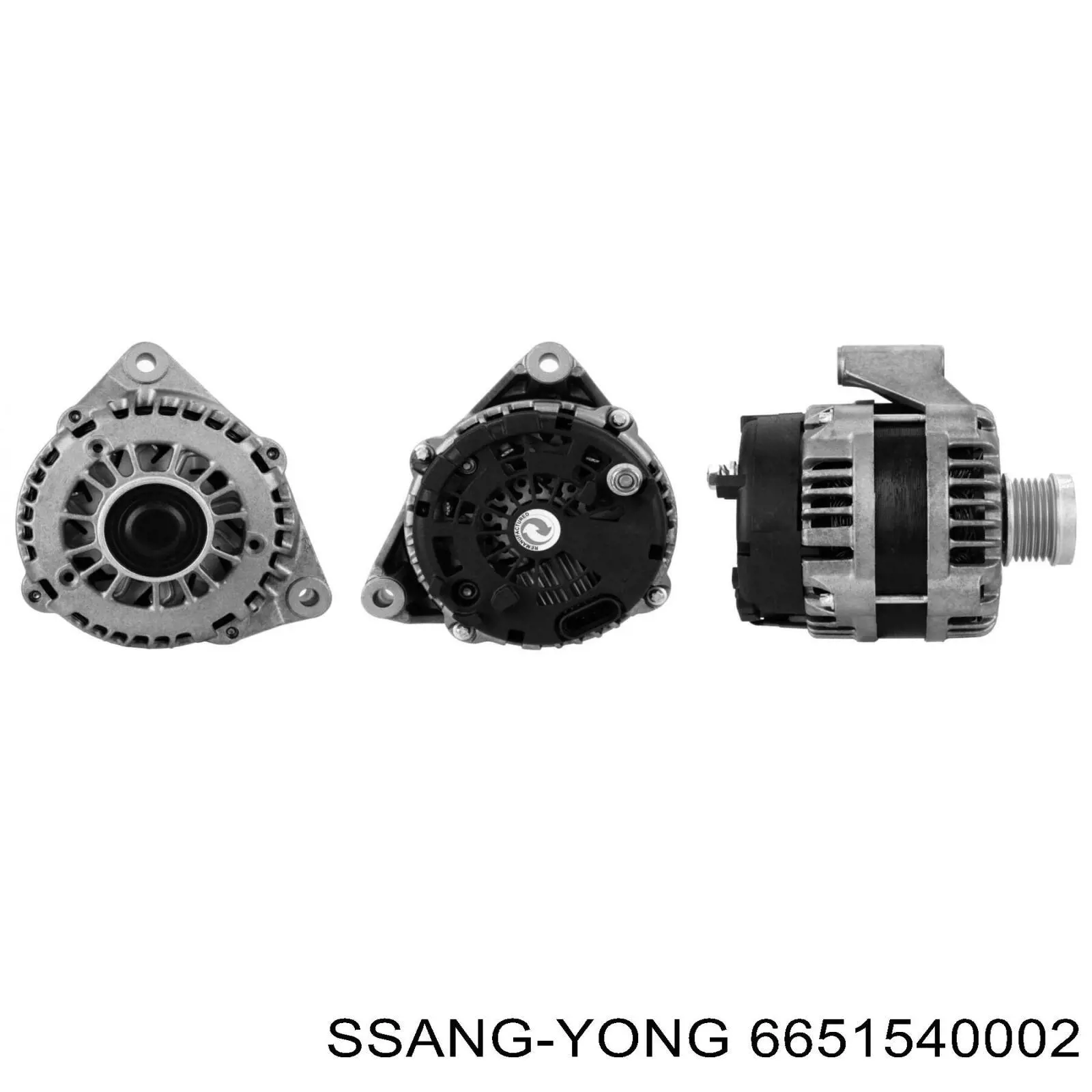 Генератор 6651540002 Ssang Yong