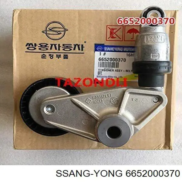 Купити 6652000370 Ssang Yong Натягувач приводного ременя