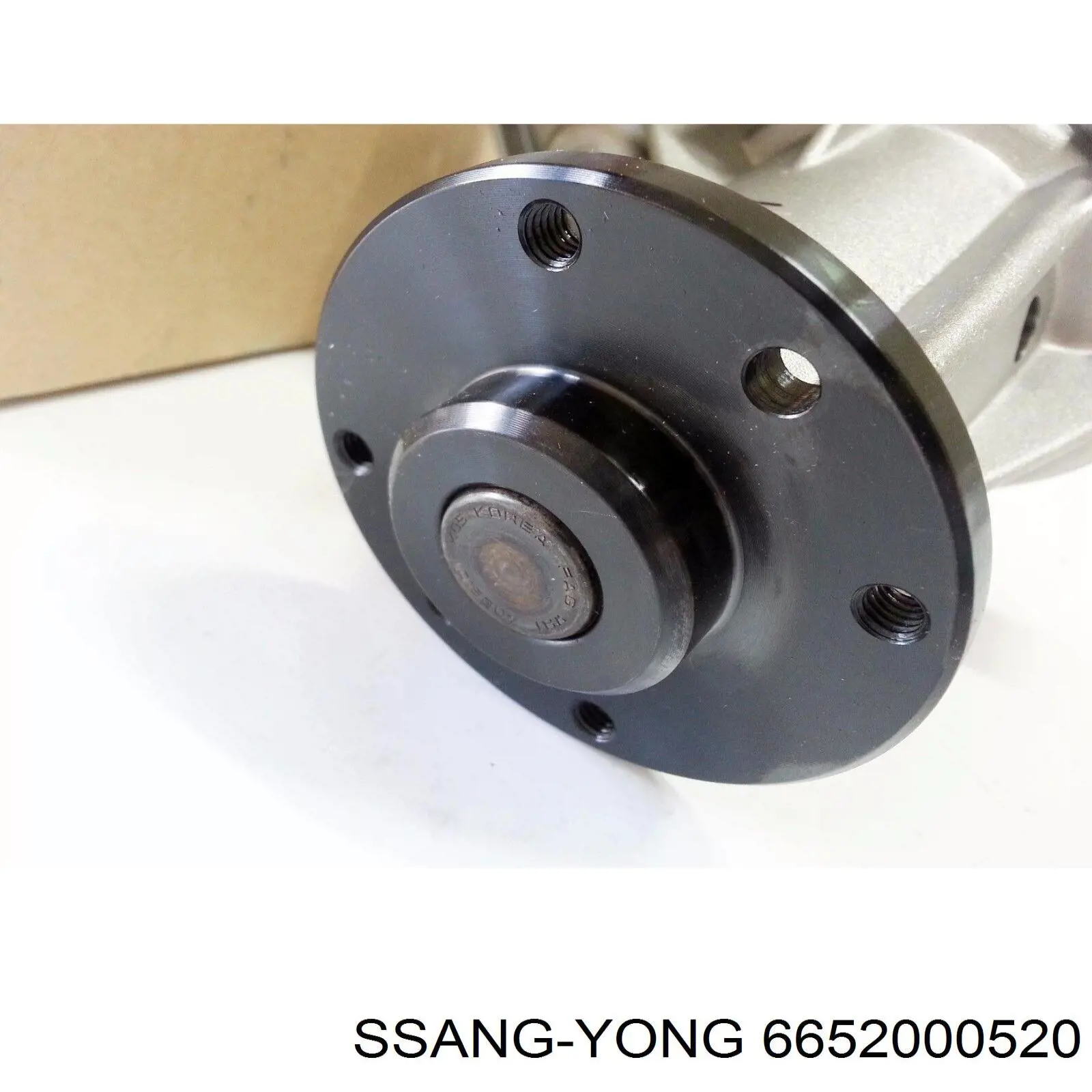 Купити 6652000520 Ssang Yong Насос охолоджуючої рідини