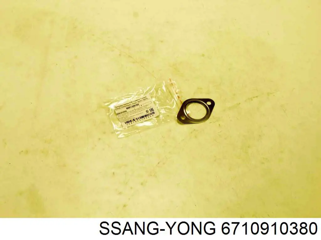 6710910380 Ssang Yong Прокладка турбіни вихлопних газів, впуск