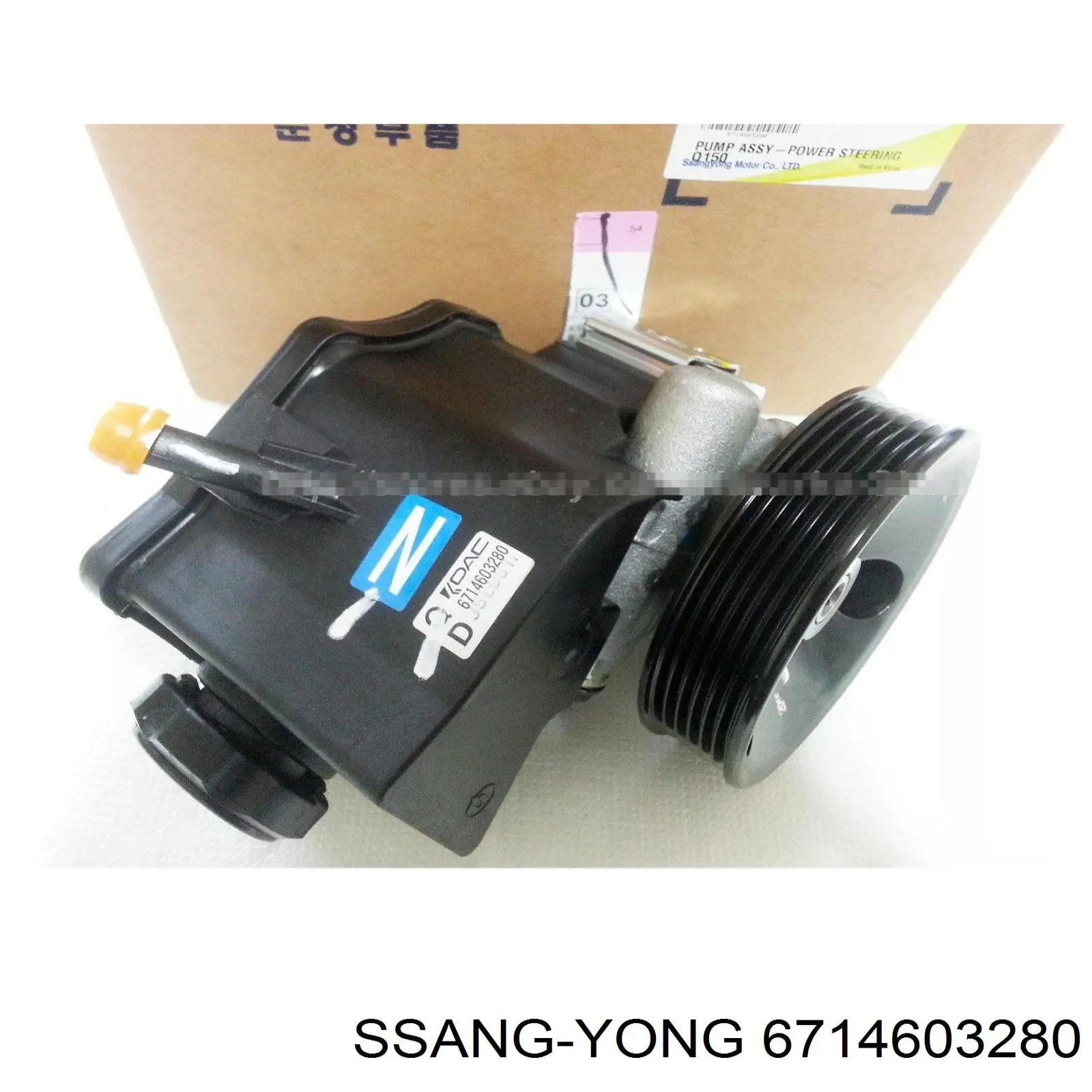 Насос ГПК Ssang Yong 6714603280 ціна, від 254.00 USD