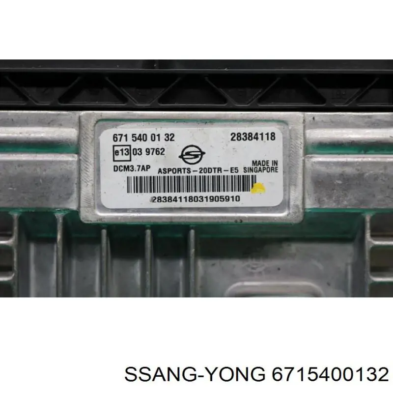 6715400132 Ssang Yong Блок електронного управління