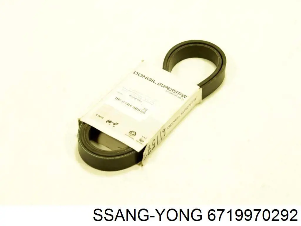 Купити 6719970292 Ssang Yong Ремінь генератора