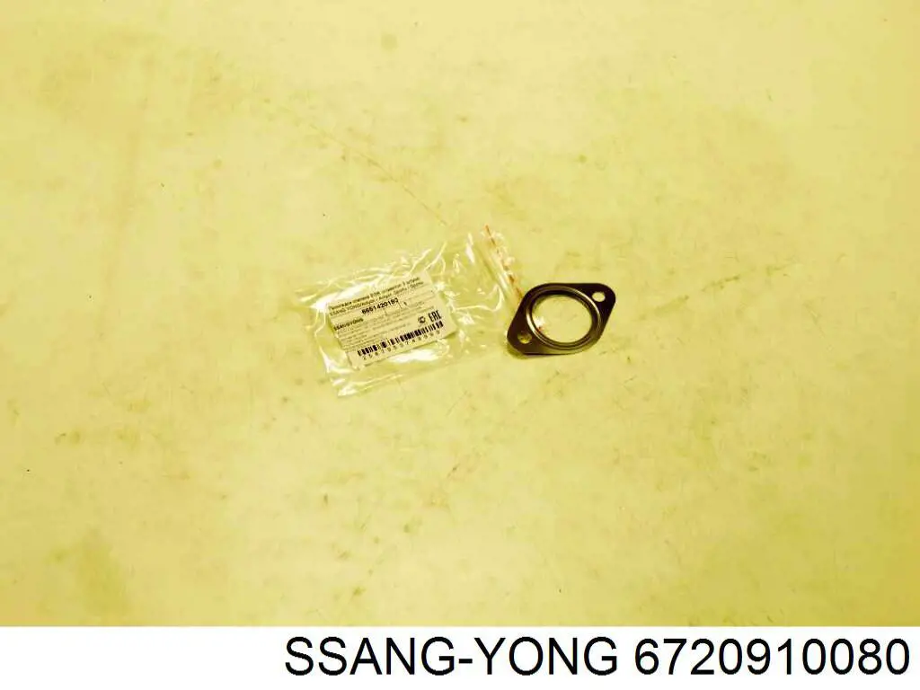  Ssang Yong 6720910080 ціна, від 3.97 USD