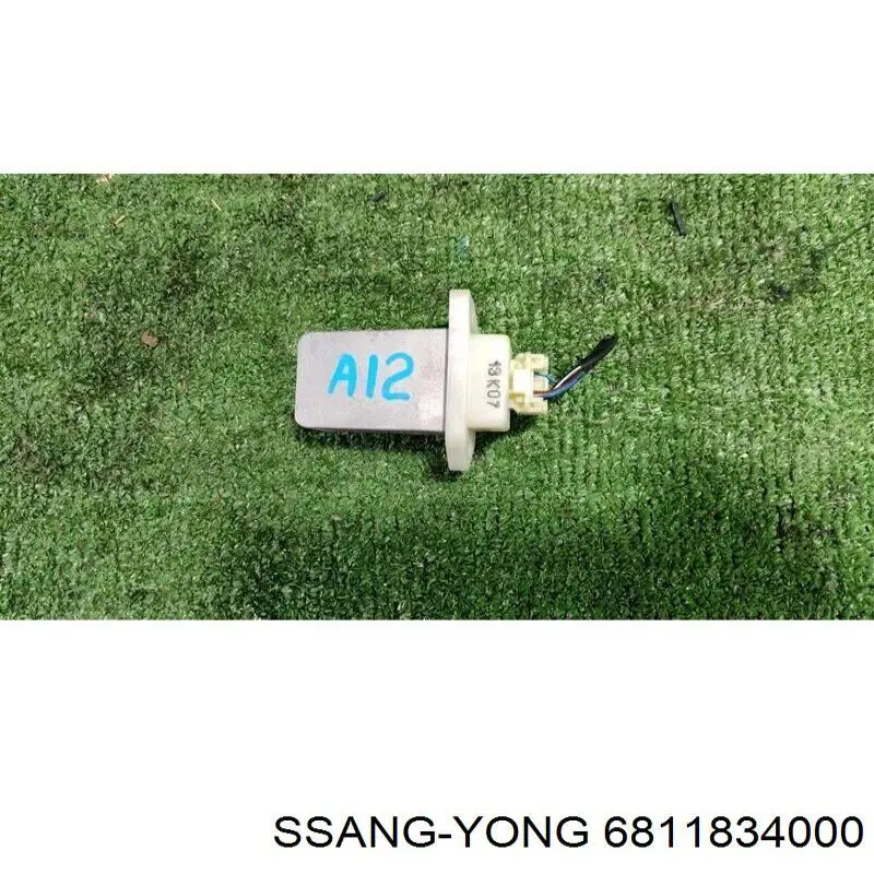 Купити 6811834000 Ssang Yong Їжак обігрівача