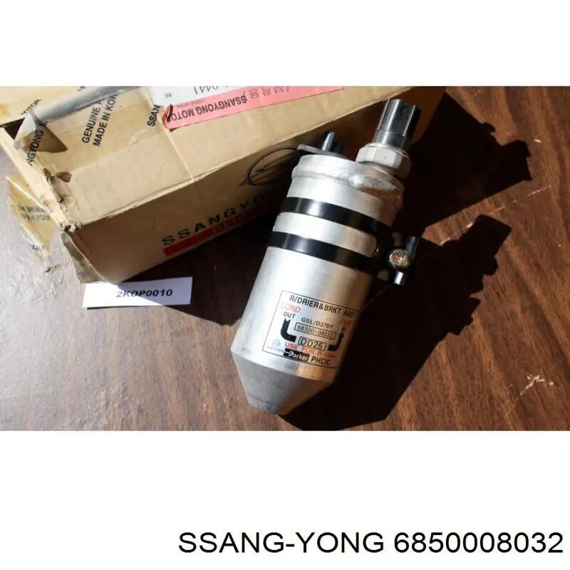Купити 6850008032 Ssang Yong Ресивер-осушувач кондиціонера