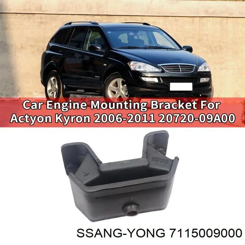 Амортизатор капота 7115009000 Ssang Yong