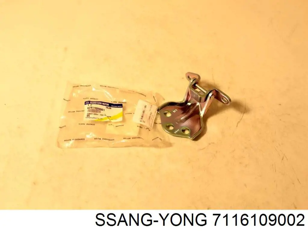 Обшивка капота Ssang Yong 7116109001 ціна, від 15.88 USD