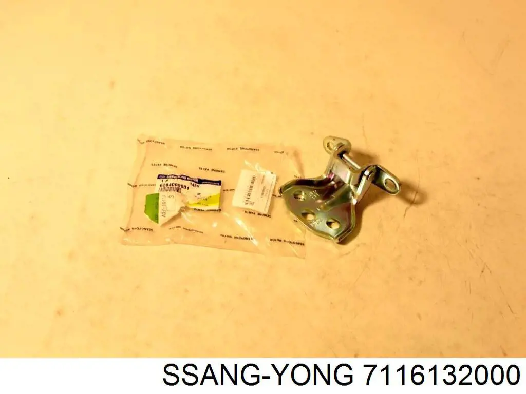 7116132000 Ssang Yong Утеплювач капота