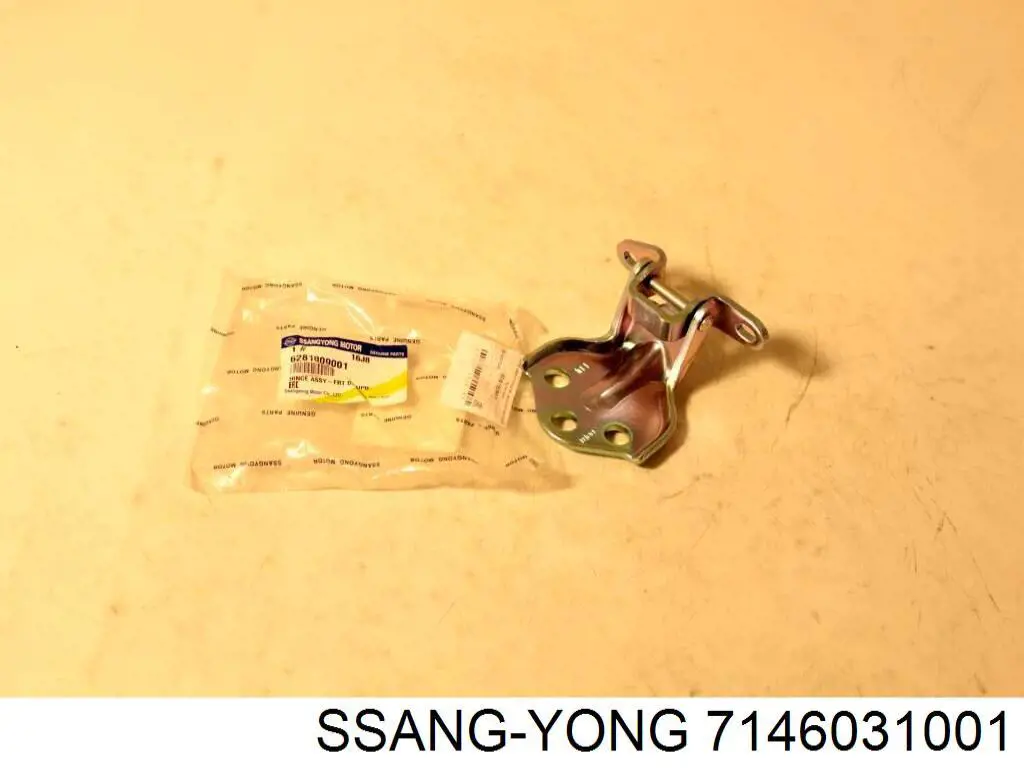 Купити 7146031001 Ssang Yong Амортизатор двері багажника