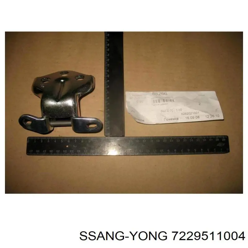 7229511004 Ssang Yong 