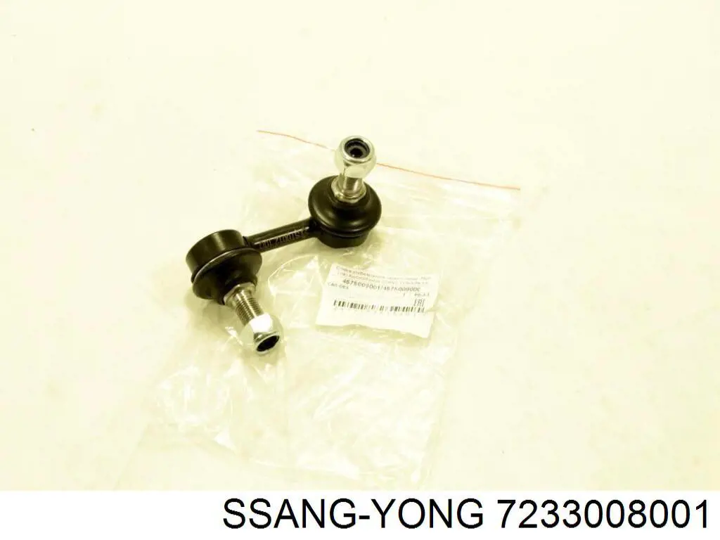Склопідйомник з електродвигуном Ssang Yong 7233008001 ціна, від 98.87 USD