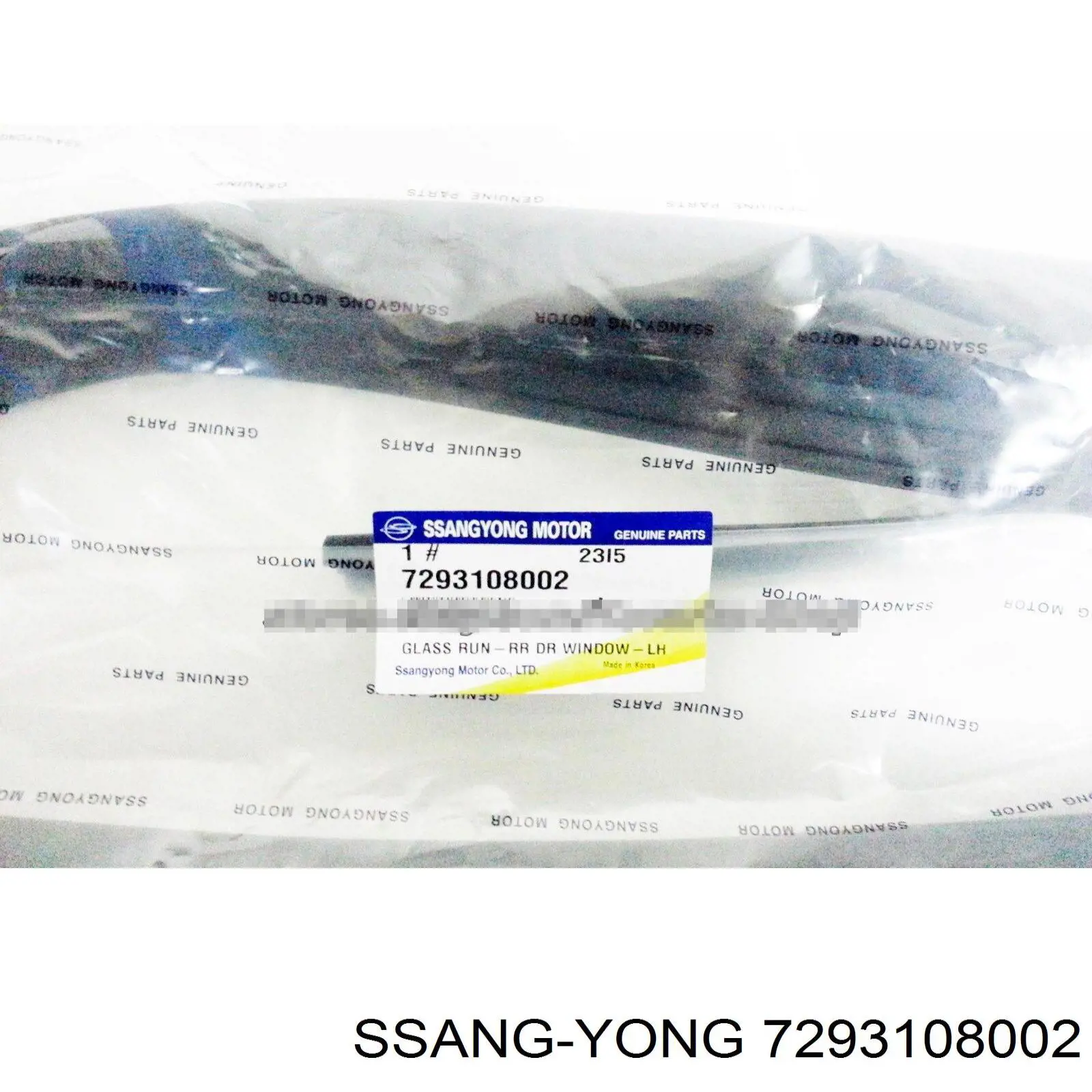  Ssang Yong 7293108002 ціна, від 7.51 USD