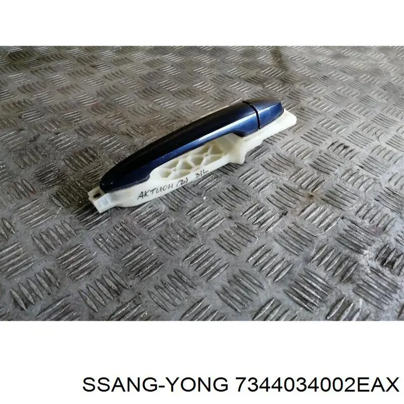  Ssang Yong 7344034002EAX ціна, від 5.07 USD