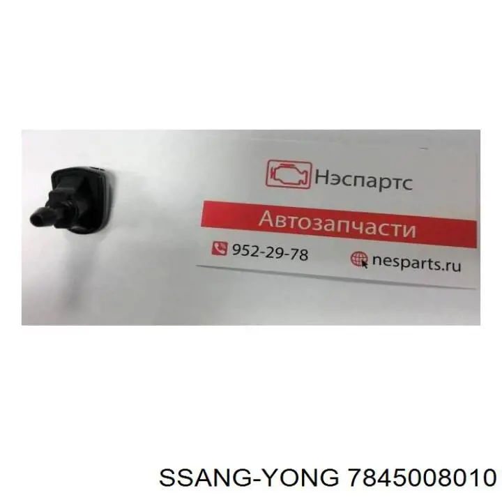 Купити Форсунка омивача SsangYong Actyon SPORTS QJ