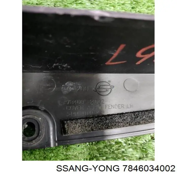  Ssang Yong 7846034002 ціна, від 3.28 USD