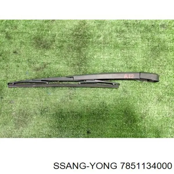 7851134000 Ssang Yong важіль-поводок склоочисника заднього скла