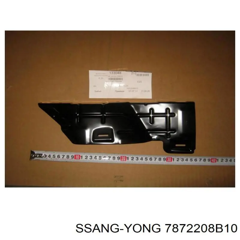  Ssang Yong 7872208B10 ціна, від 6.33 USD