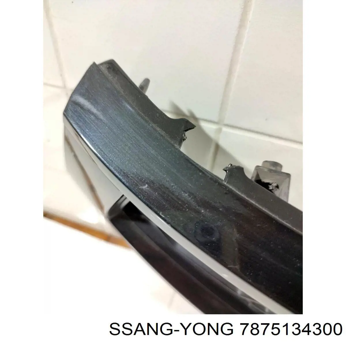 7875134300 Ssang Yong Решітка радіатора