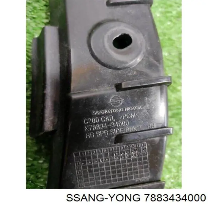 Кронштейн бампера заднього, правий Ssang Yong 7883434000 ціна, від 5.13 USD