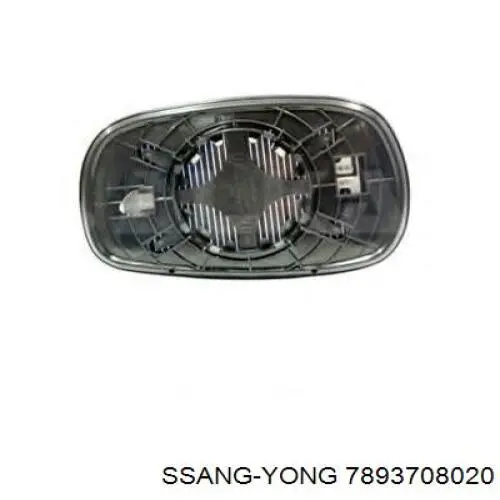  7893708020 Ssang Yong