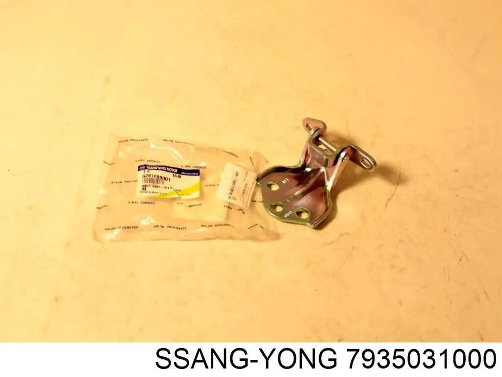 7935031000 Ssang Yong скло заднє, 3/5-й двері (ляди)