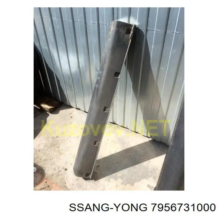Купити 7956731000 Ssang Yong 