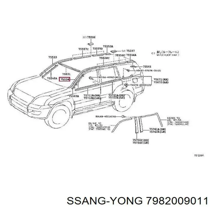Купити 7982009011 Ssang Yong 