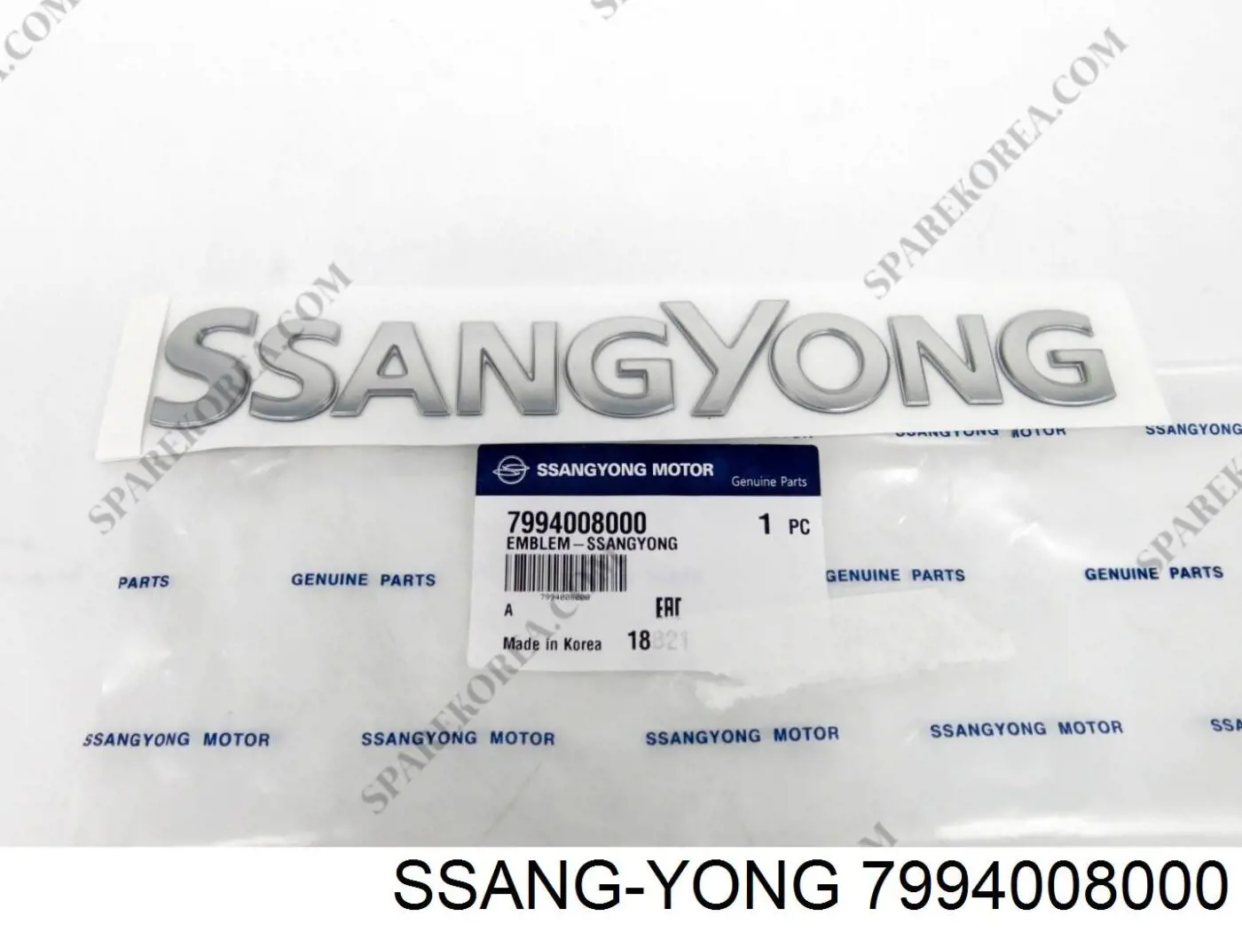 Емблема на кришку багажника, фірм.значок SsangYong Actyon позашляховик (CJ) (2006 - 2012) ціна, від 9.00 USD