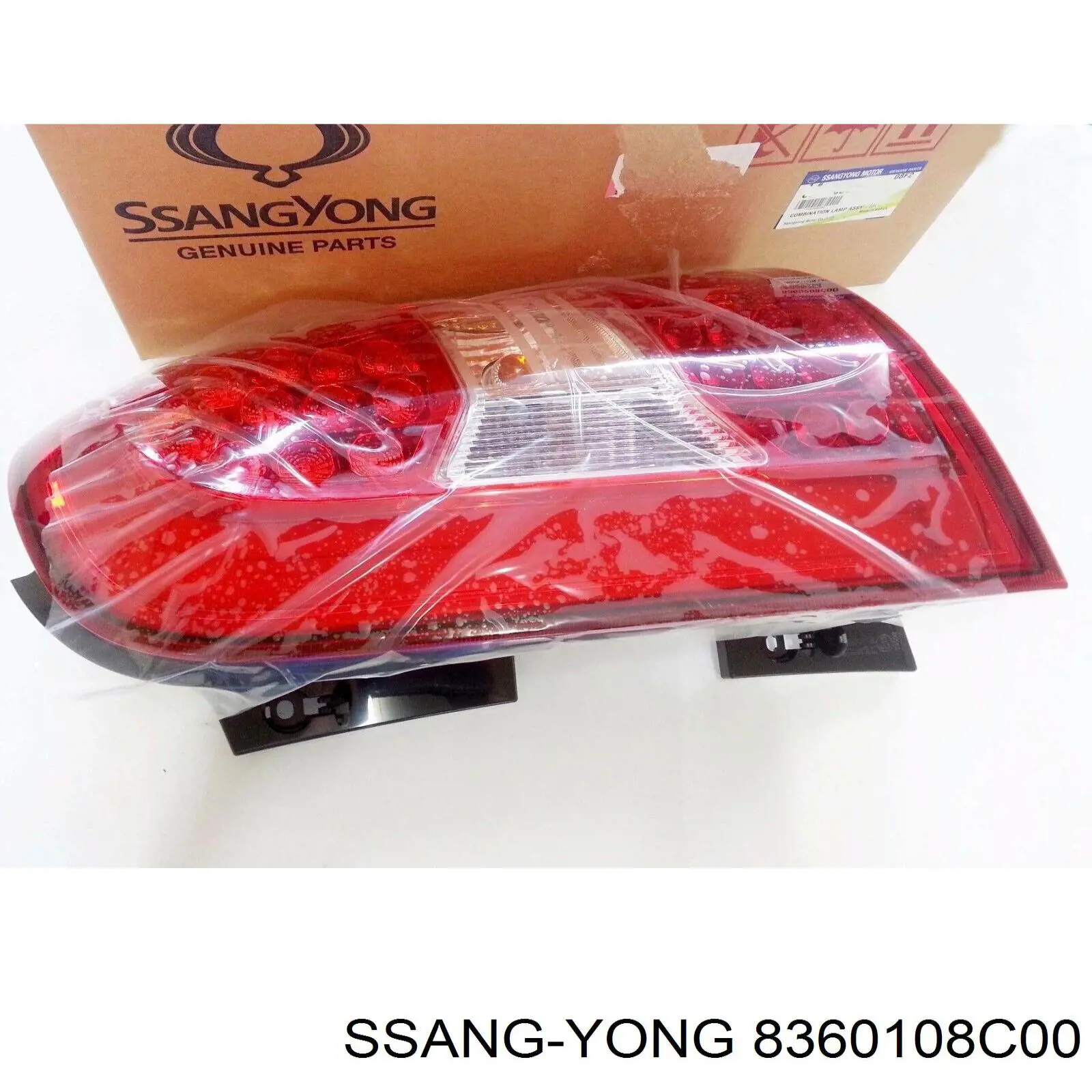 Купити 8360108C00 Ssang Yong Лівий стоп