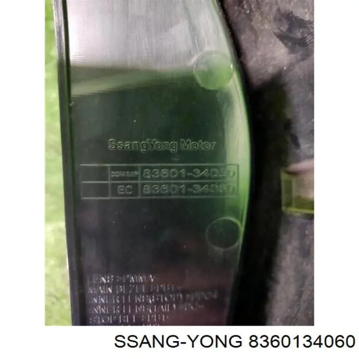 Купити 8360134060 Ssang Yong Лівий стоп