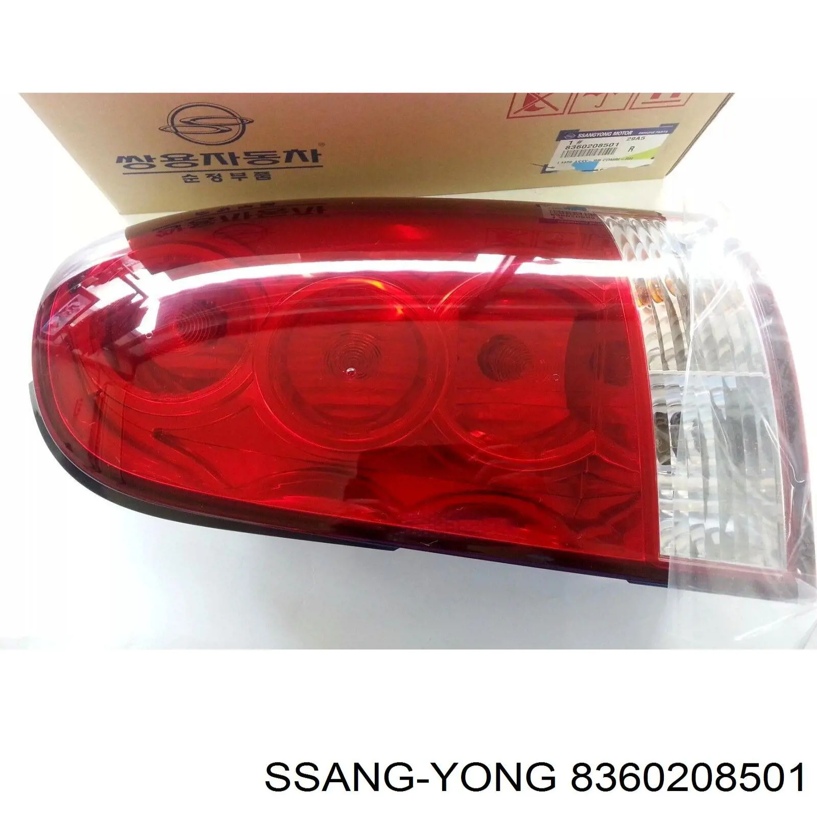 Задні ліхтарі Ssang Yong 8360208501 ціна, від 77.68 USD