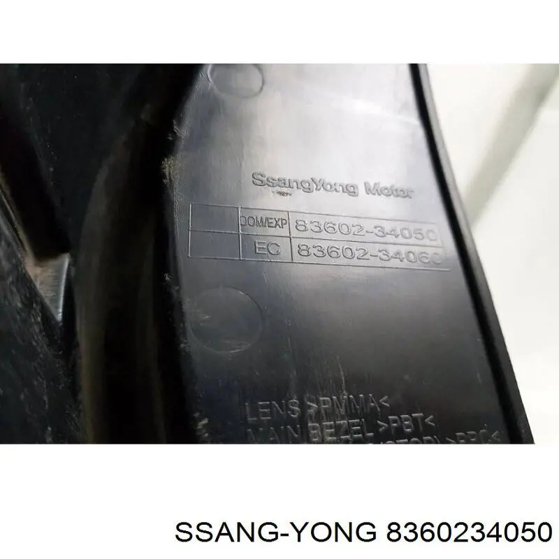 8360234050 Ssang Yong Ліхтар задній правий