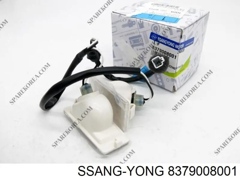 Купити 8379008001 Ssang Yong Ліхтар підсвічування заднього номерного знака