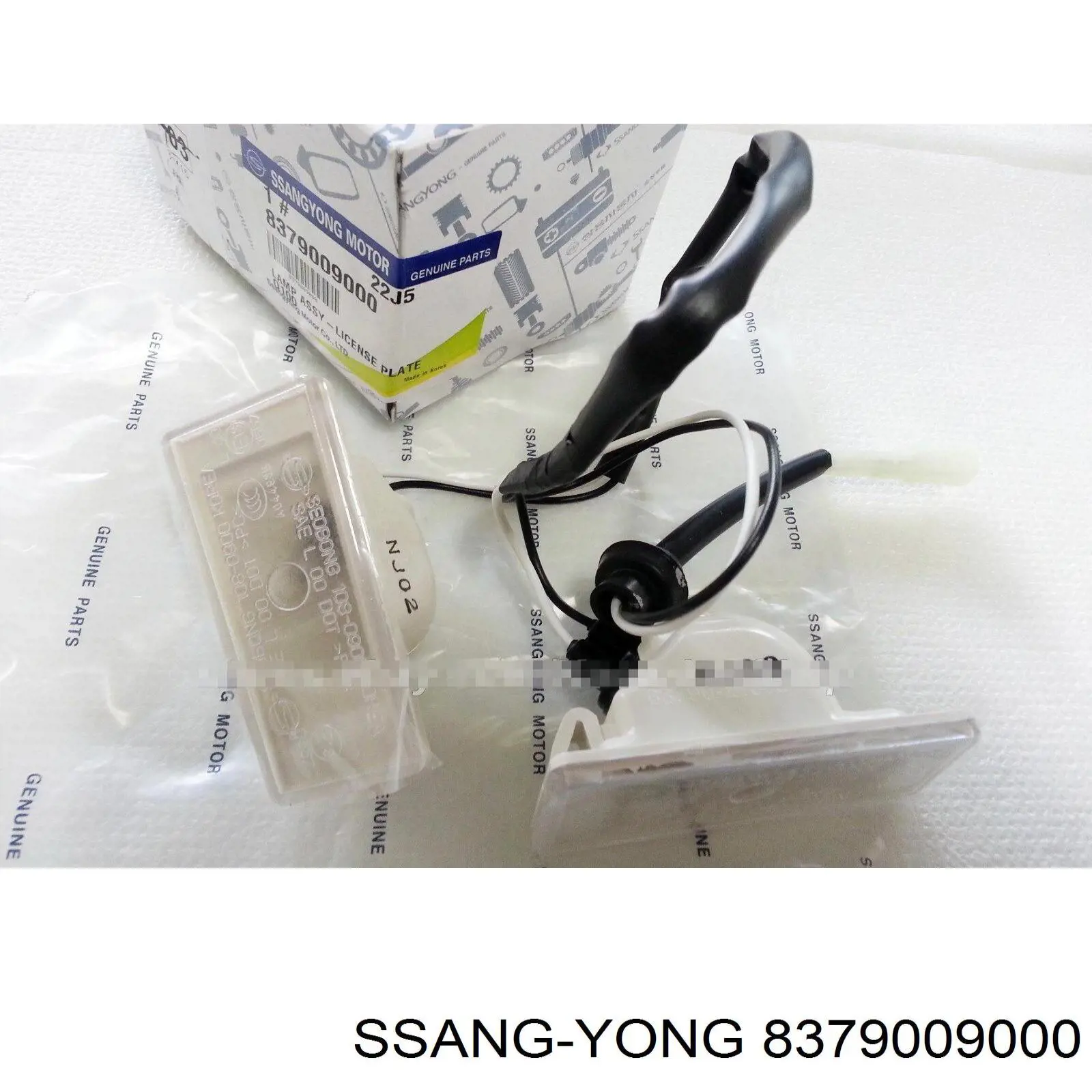 Купити 8379009000 Ssang Yong Ліхтар підсвічування заднього номерного знака