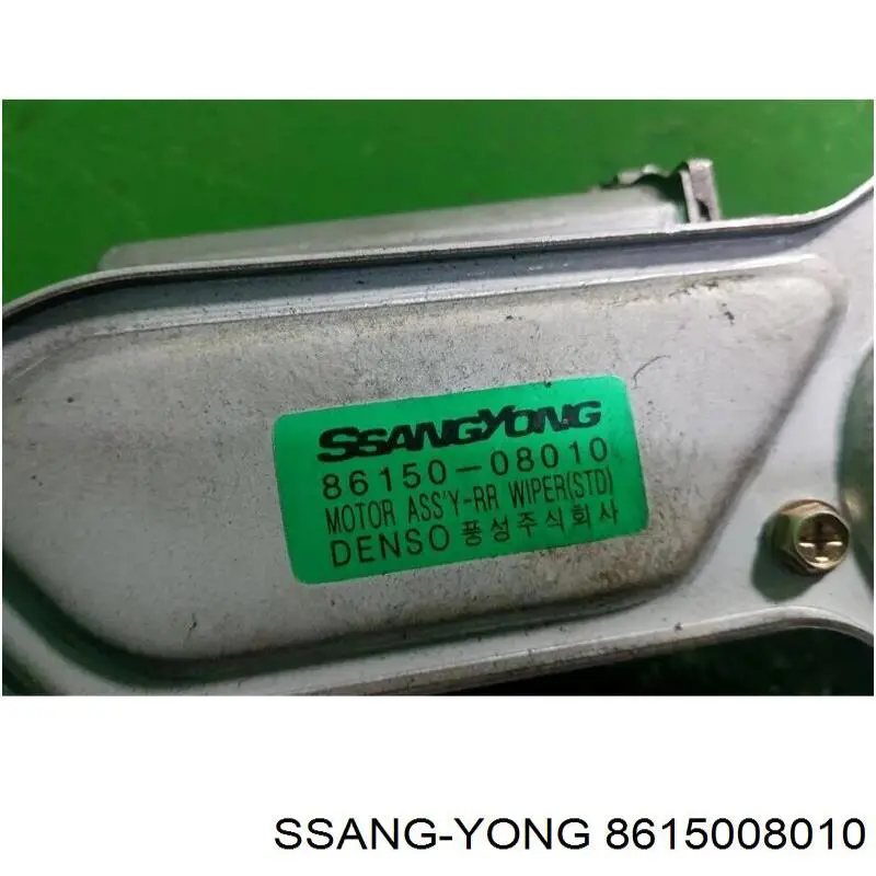 Купити 8615008011 Ssang Yong Двигун склоочисника заднього скла