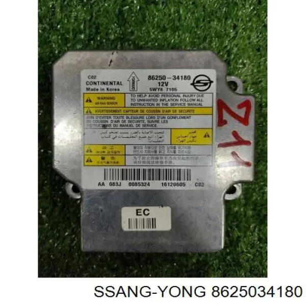8625034180 Ssang Yong 